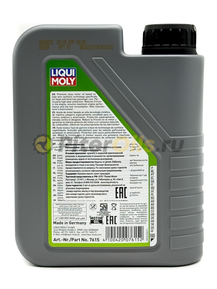 LIQUI MOLY Special Tec AA 5W-30 (1л) 7515