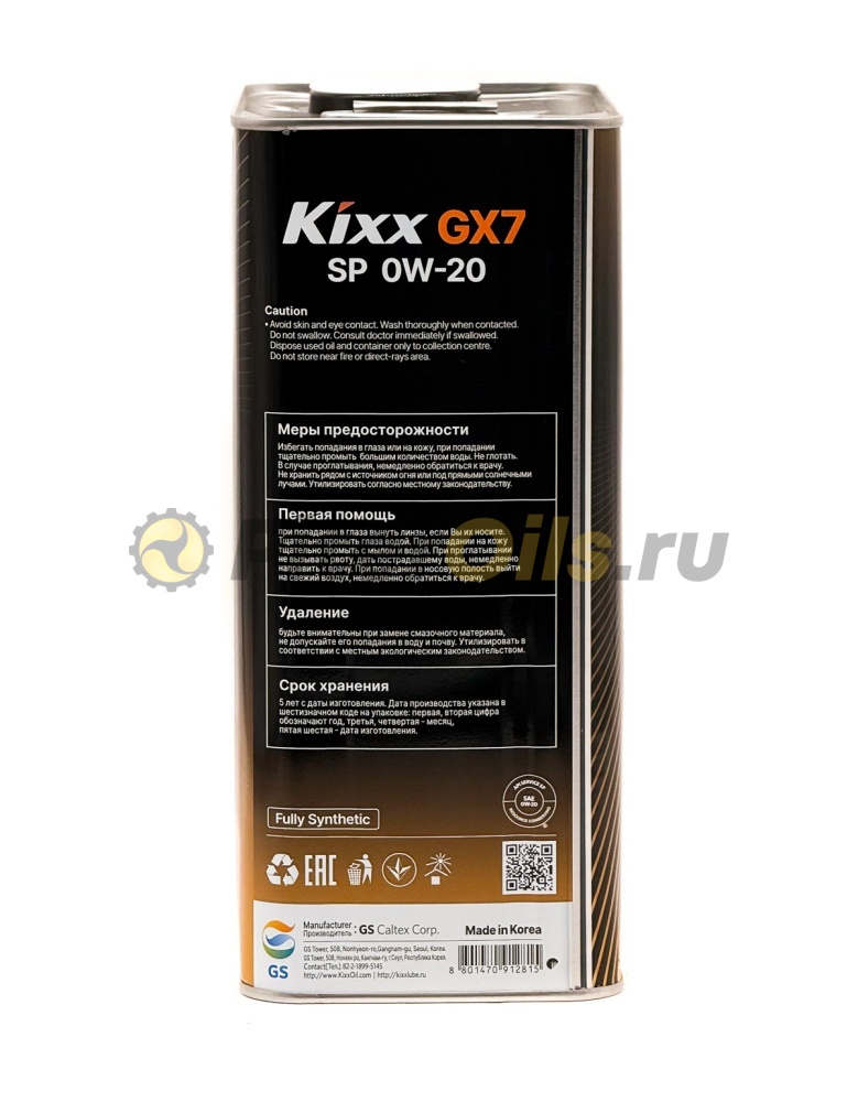 Kixx GX 7 SP 0W-20 4л L215044TR1