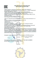 Mobil ATF 220 D II (208 л) 121169/155061