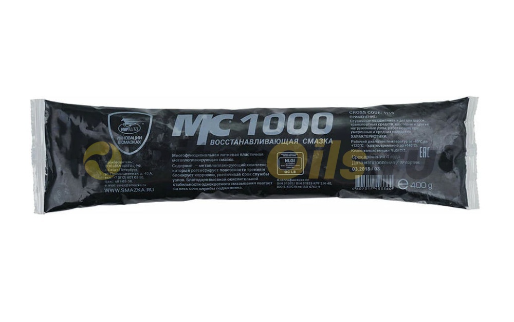 ВМП МС 1000 многофункциональная 400г 1113