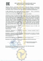 Mobil Rarus 427 (20 л) 152684 Масло компрессорное