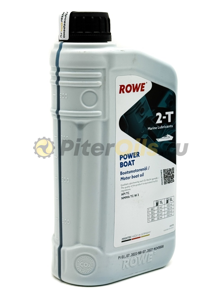 Rowe HIGHTEC POWER BOAT 2-T (1л) лодочное 20078001099