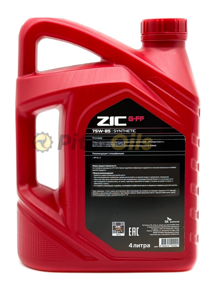 ZIC G-FF 75w85 GL-4 (4л) 162626