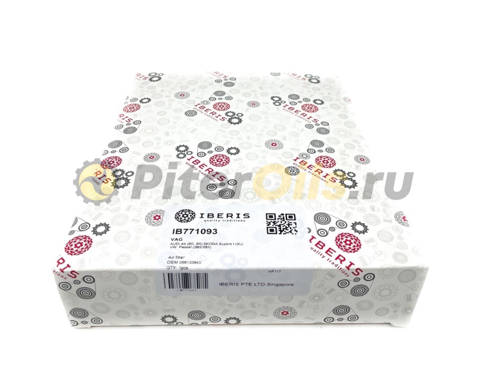 Фильтр воздушный IBERIS IB771093 (C26168)
