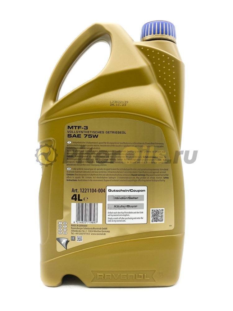 Ravenol MTF -3 75w (4л)  4014835719897