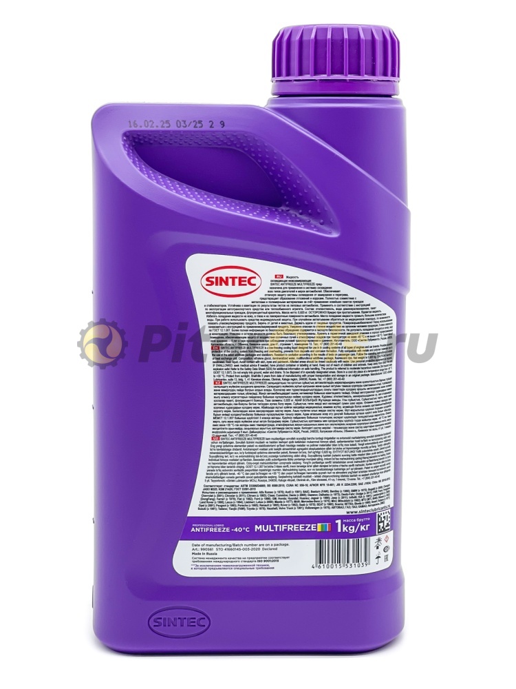 Антифриз Sintec MULTIFREEZE (1кг) 800533