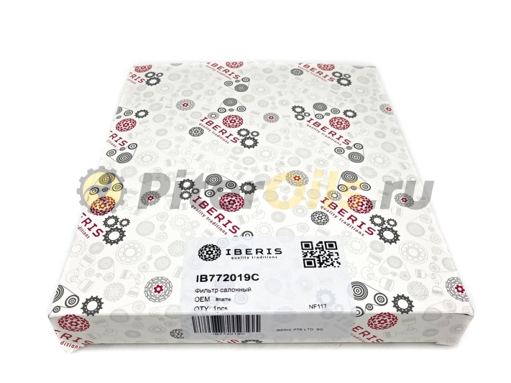 Фильтр салонный угольный IBERIS IB772019C (CUK25007, CU25007)