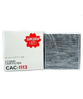 Sakura Фильтр салонный угольный CAC1113 (CUK2226)