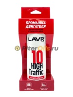 LAVR LN1009 Промывка двигателя 10-мин High Traffic 320мл