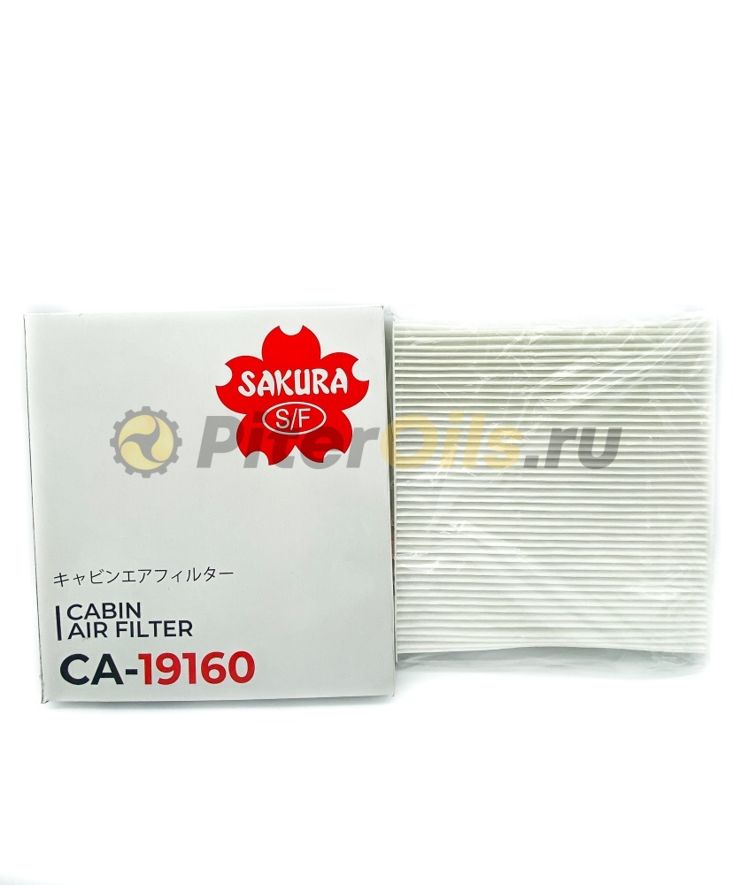 Sakura Фильтр салонный CA19160 (CU2440. K1278. SA 1164)