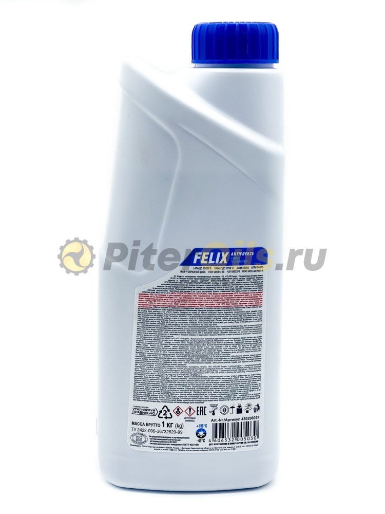 Антифриз FELIX EXPERT синий (1кг) 430206057