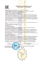 Eni i-Sint MS 5w30 (4л) 102197