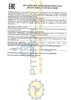 Mannol Compressor Oil ISO 46 (1л) 1923