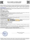 Fuchs TITAN FORMULA II 5W-40 (4л) 0059941003