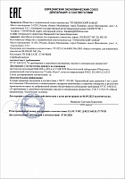 Oil Right МС-20 (20л) 2529