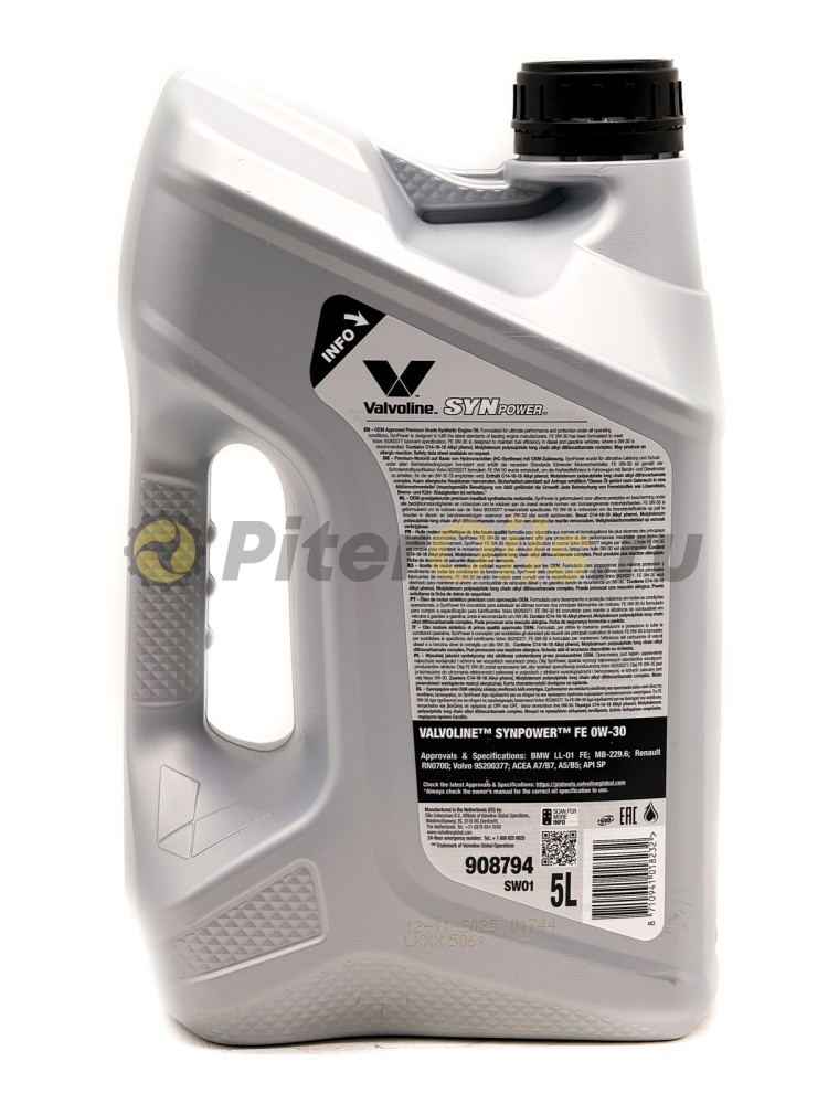 Valvoline SynPower FE 0W-30 (5л) 874310/908794