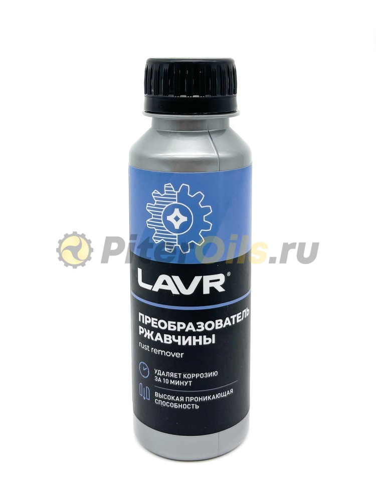 LAVR LN1434 Очиститель ржавчины 120мл