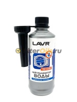 LAVR LN2104 Нейтрализатор воды присадка в дизельное топливо 330мл