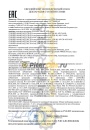 Лукойл Авангард Экстра 10W-40 CH-4/SJ (216,5 л) 227322/3636300