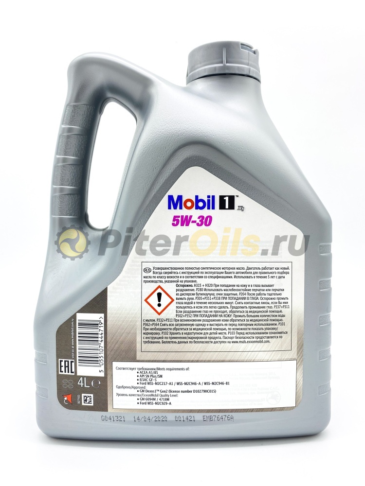 Mobil 1 X1 5W30 (4л) 152721/154806
