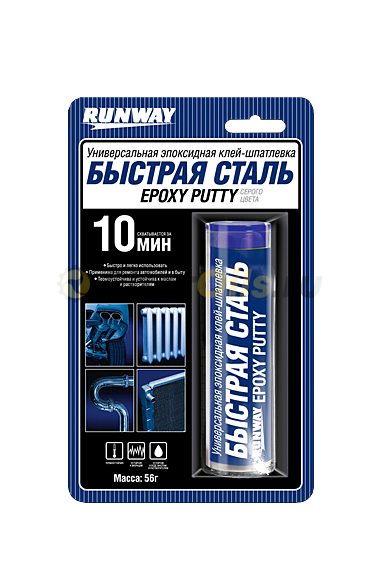 RW8505 Эпоксидный клей-шпатлевка "Быстрая сталь"