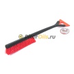 ARNEZI Щетка для очистки снега со скребком 52 см A0401041 