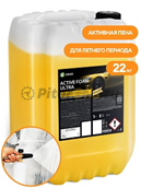 GRASS Активная пена "Active Foam Ultra" 22кг 110494