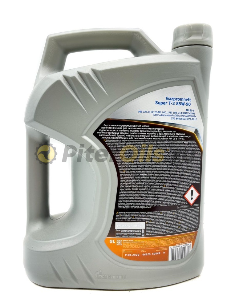 Gazpromneft Super T-3 85w90 GL5 5л 2389906557