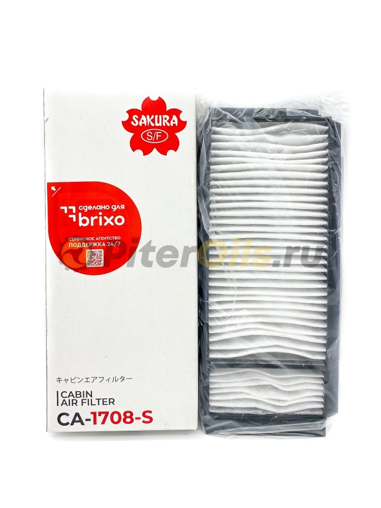 Sakura Фильтр салонный MAZDA CA1708S (CU22001-2)