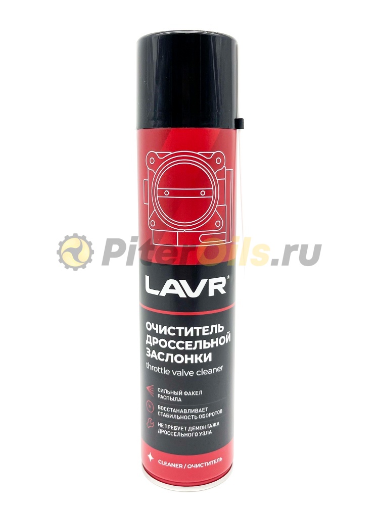 Купить Очистители - LAVR LN1493 Очиститель карбюратора и дросселя