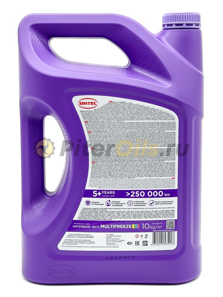 Антифриз Sintec MULTIFREEZE (10кг) 800541