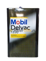 Mobil Delvac 1330 (18л) 155422