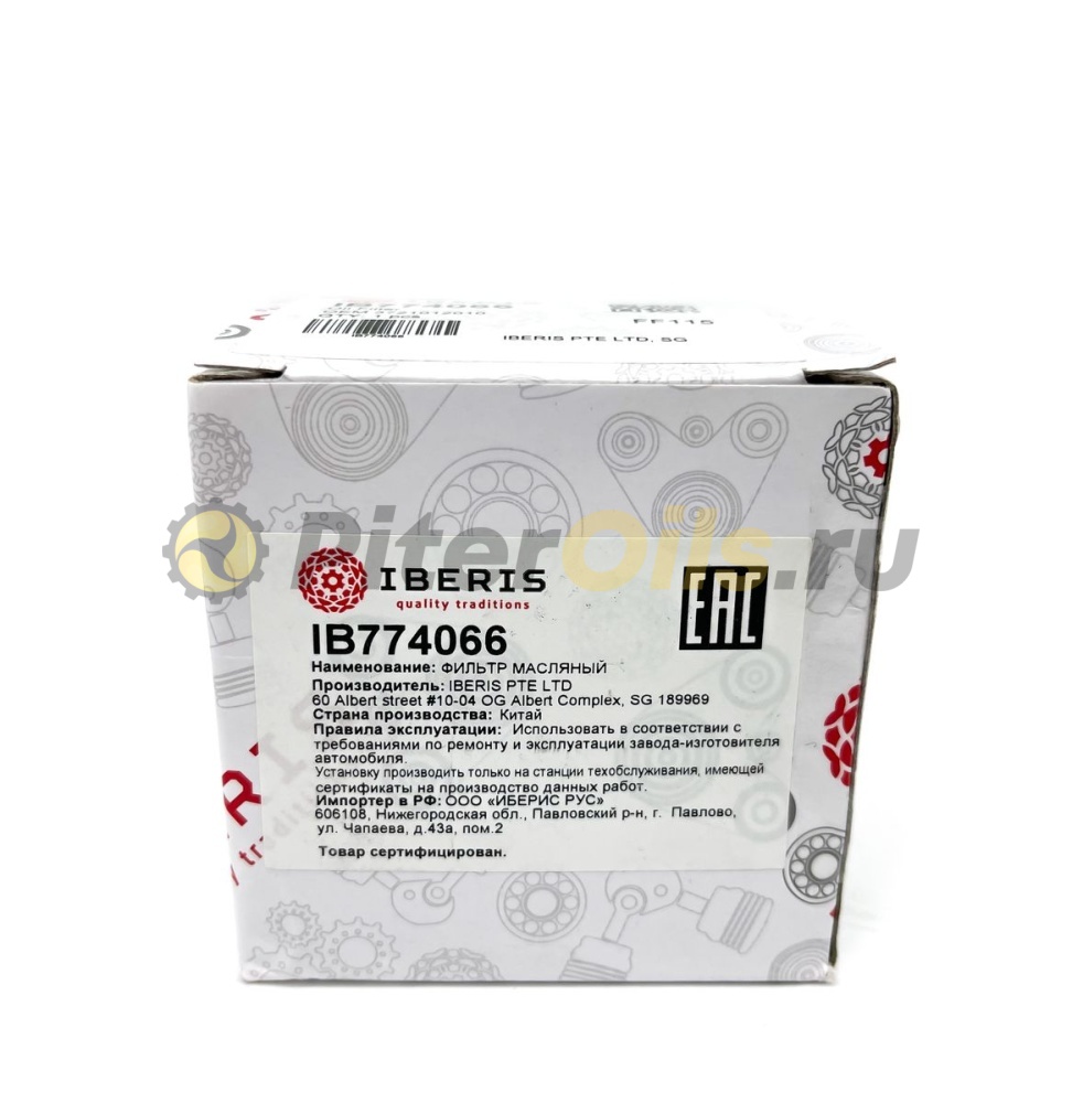 Фильтр масляный IBERIS IB774066 (W7035)