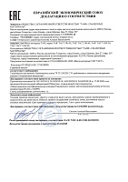 TAIF TACT 5W-30 (1л) 211049