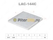 LYNXauto Фильтр салонный угольный LAC144C (CAC1102, FAATY5, LA199)