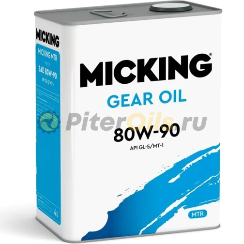 Micking Gear Oil 80W-90 GL-5/MT-1 4л. M5134
