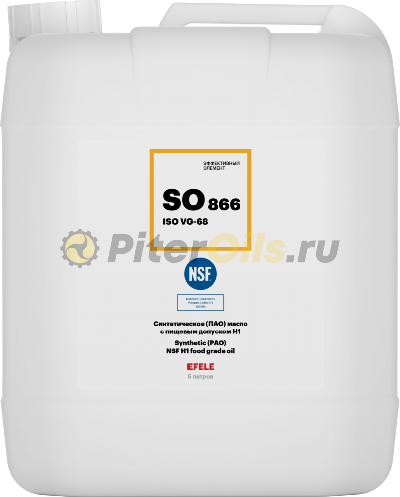EFELE SO-866 VG-68 Синтетическое (ПАО) масло с пищевым допуском Н1 (5л) 0092720