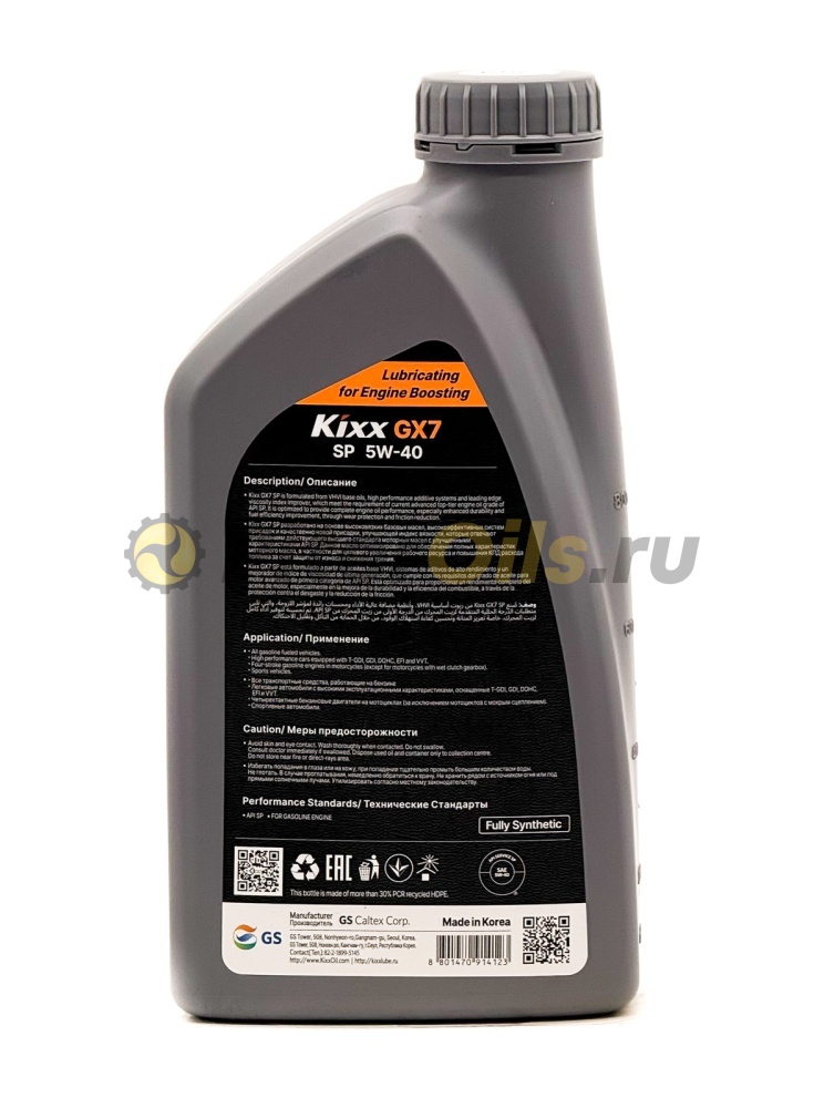 Kixx GX 7 SP 5W-40 1л L2154AL1R1