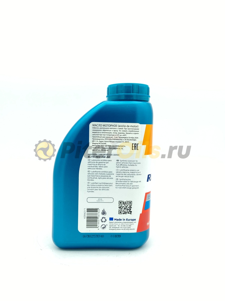 Aceite REPSOL ELITE NEO 5W30