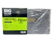 Фильтр салонный угольный BIG FILTER GB9978C (CU22011, CUK22011)
