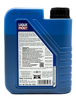 LIQUI MOLY Мягкий очиститель инжектора 250мл 7529