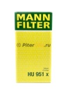 Фильтр масляный MANN HU951x (1 457 429 278)
