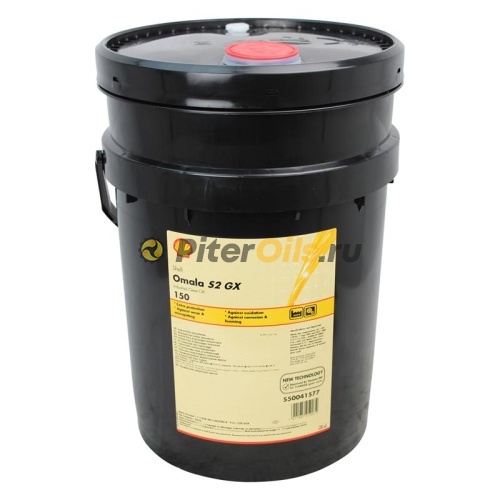 Shell Omala S2 GX 150 (20 л) 550041724