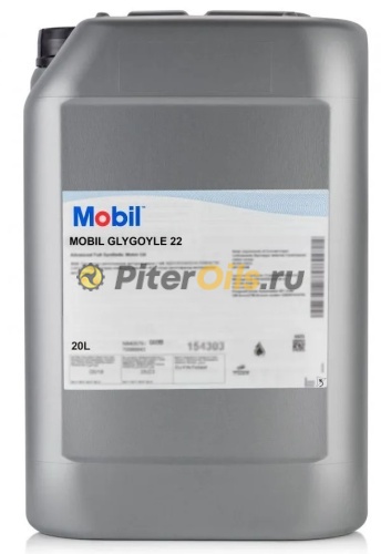 Mobil Glygoyle 22 (20 л) 127804 Масло редукторное