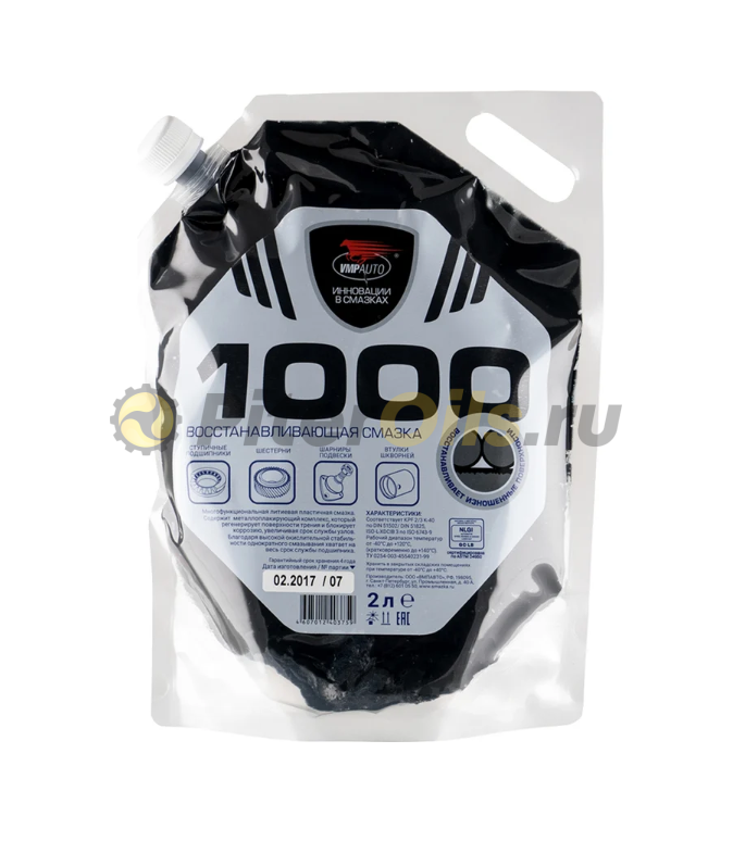 ВМП МС 1000 многофункциональная 2л 1117