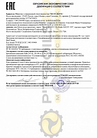 Shell Omala S4 GXV 220 (20л) 550046603