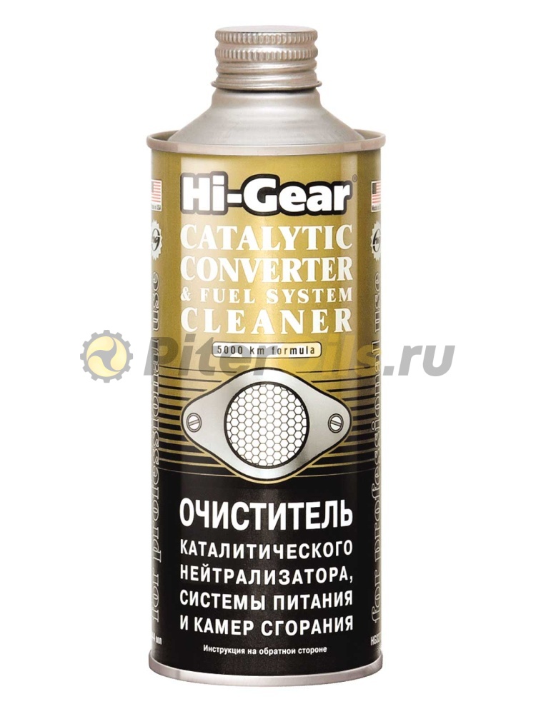 HG3270 Очиститель каталитического нейтрализатора 444мл