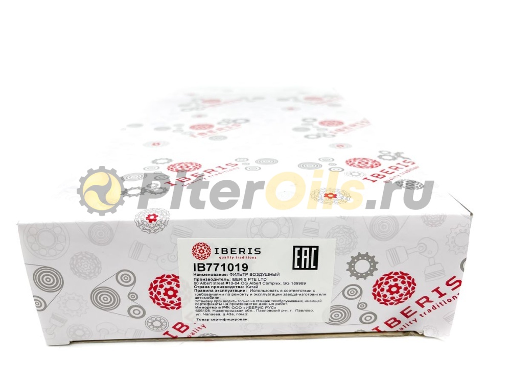 Фильтр воздушный IBERIS IB771019 (C2620)