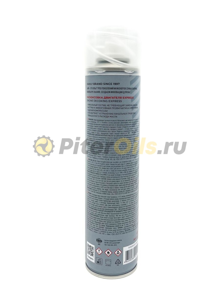 LAVR LN2511 Раскоксовка двигателя EXPRESS LAVR 400мл
