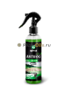 GRASS Антизапотеватель "Antifog"  250мл 154250